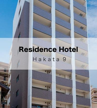 Residence Hotel Hakata 9 Фукуока Екстер'єр фото