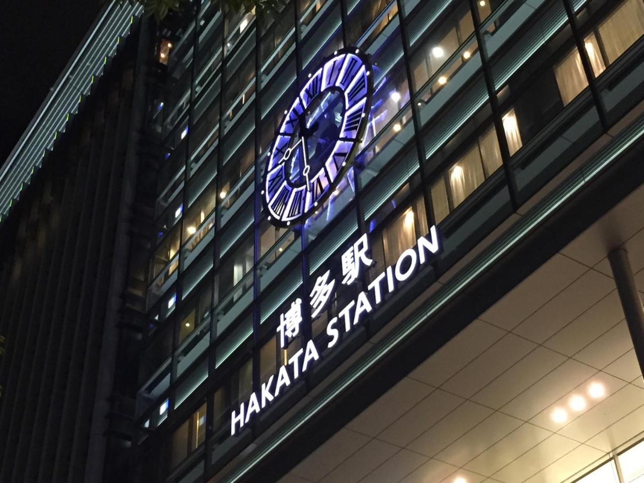 Residence Hotel Hakata 9 Фукуока Екстер'єр фото