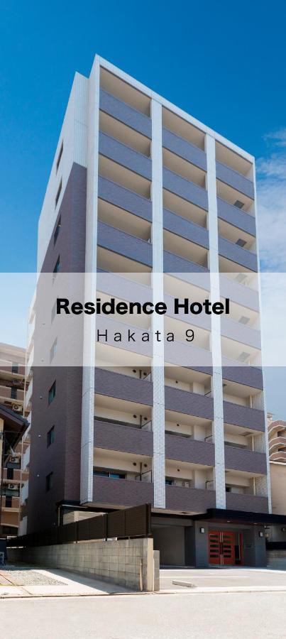 Residence Hotel Hakata 9 Фукуока Екстер'єр фото